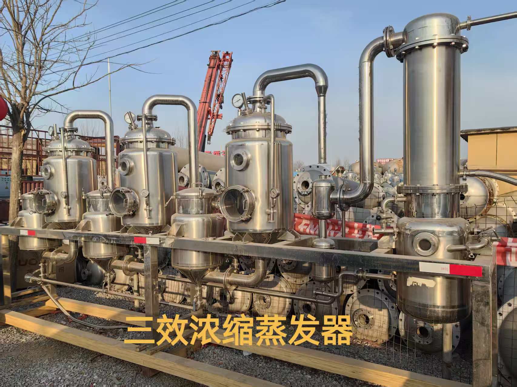 滨州二手