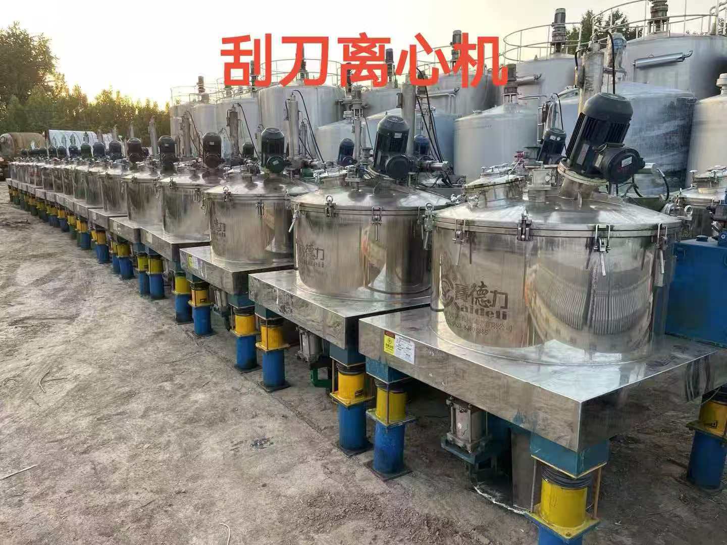 滨州 二手